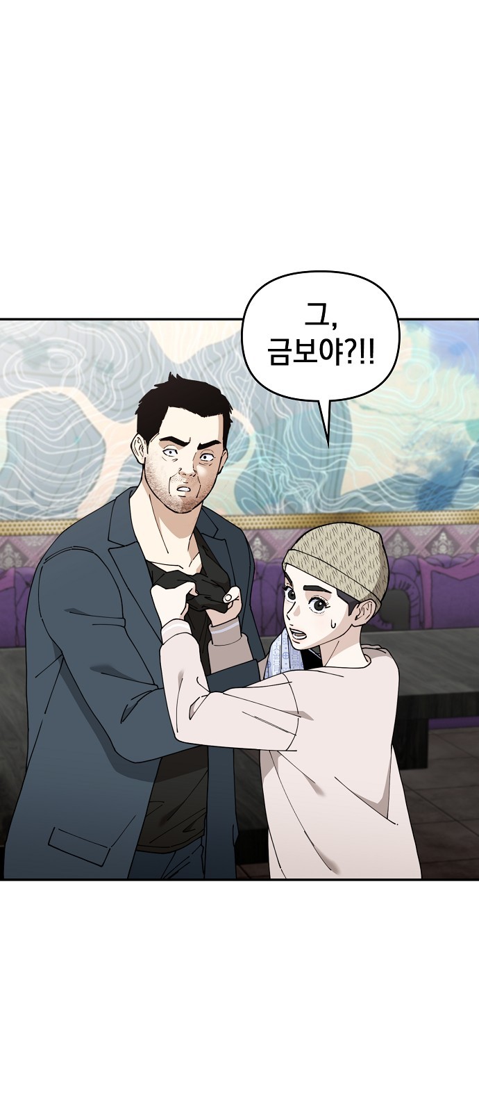 54 페이지