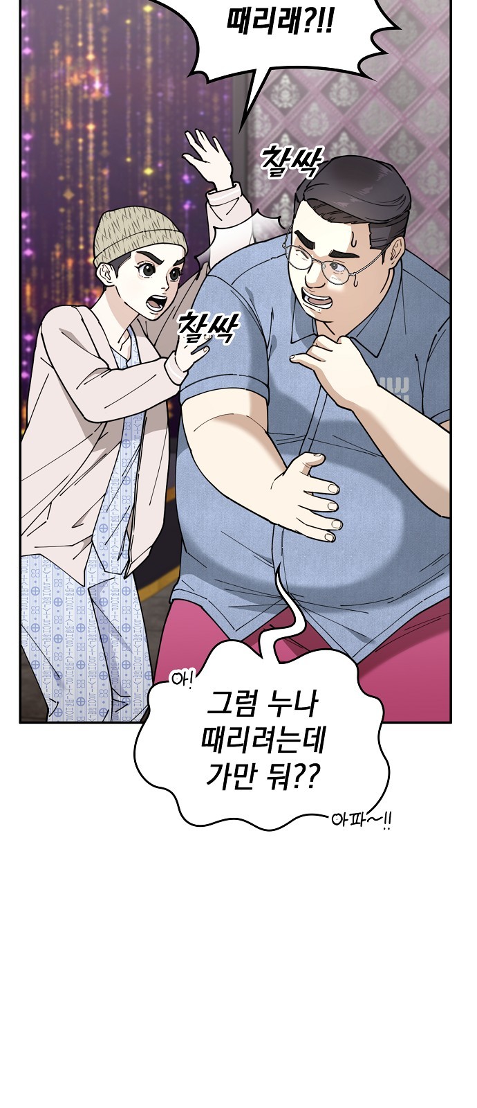 70 페이지