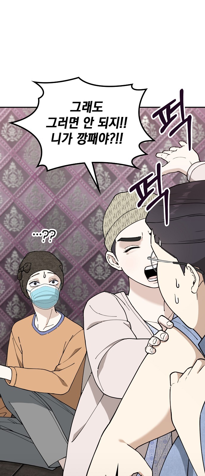 71 페이지