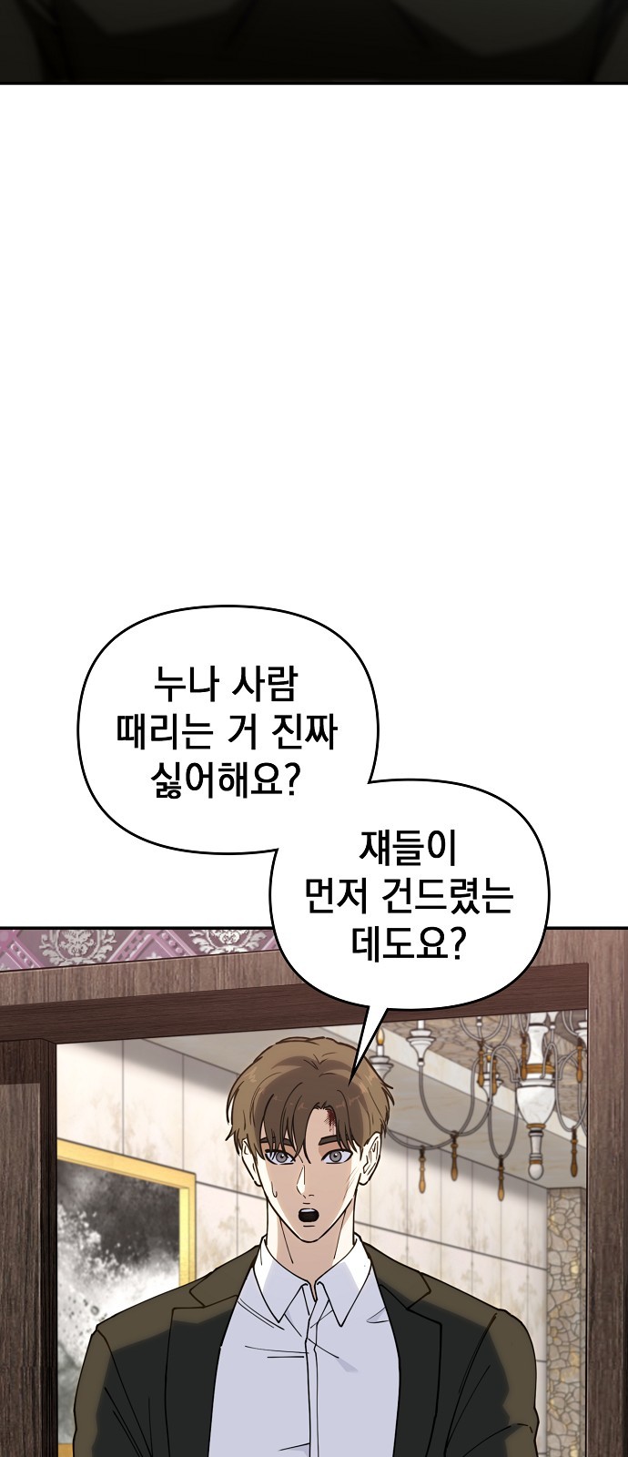 74 페이지