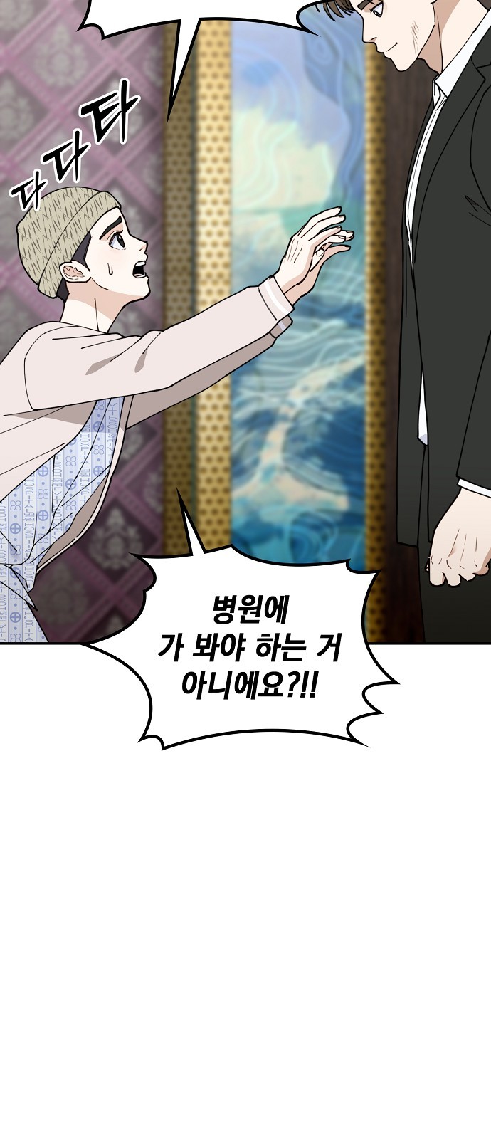 77 페이지