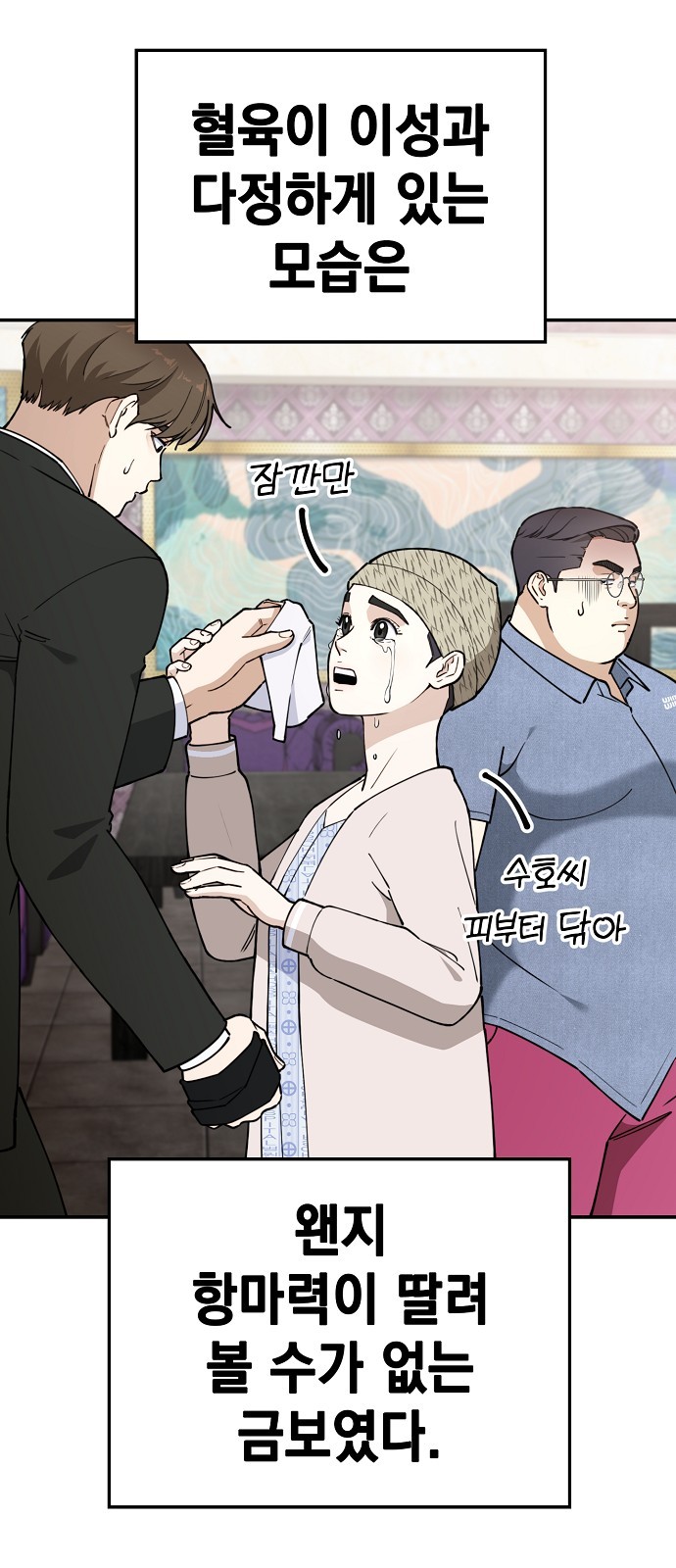 83 페이지