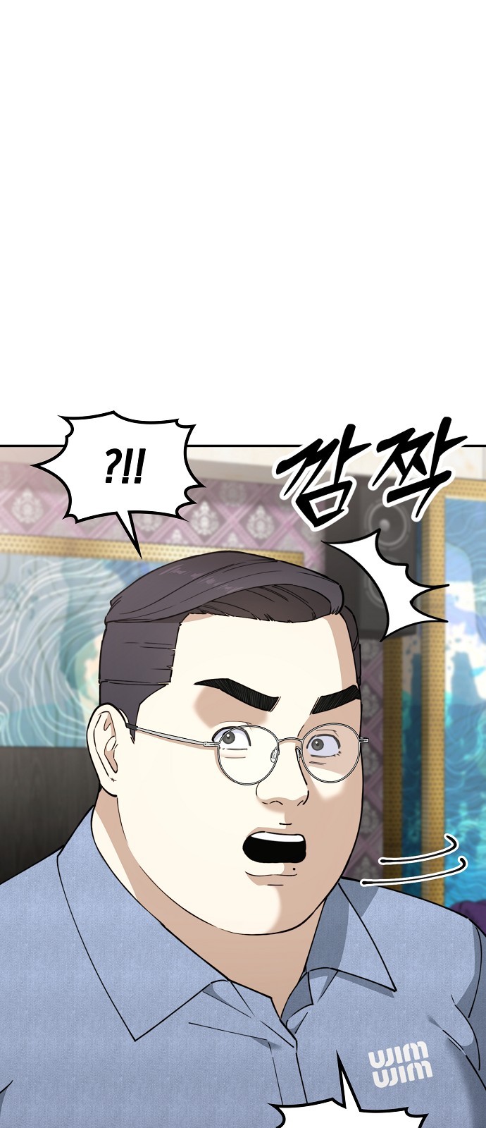 84 페이지
