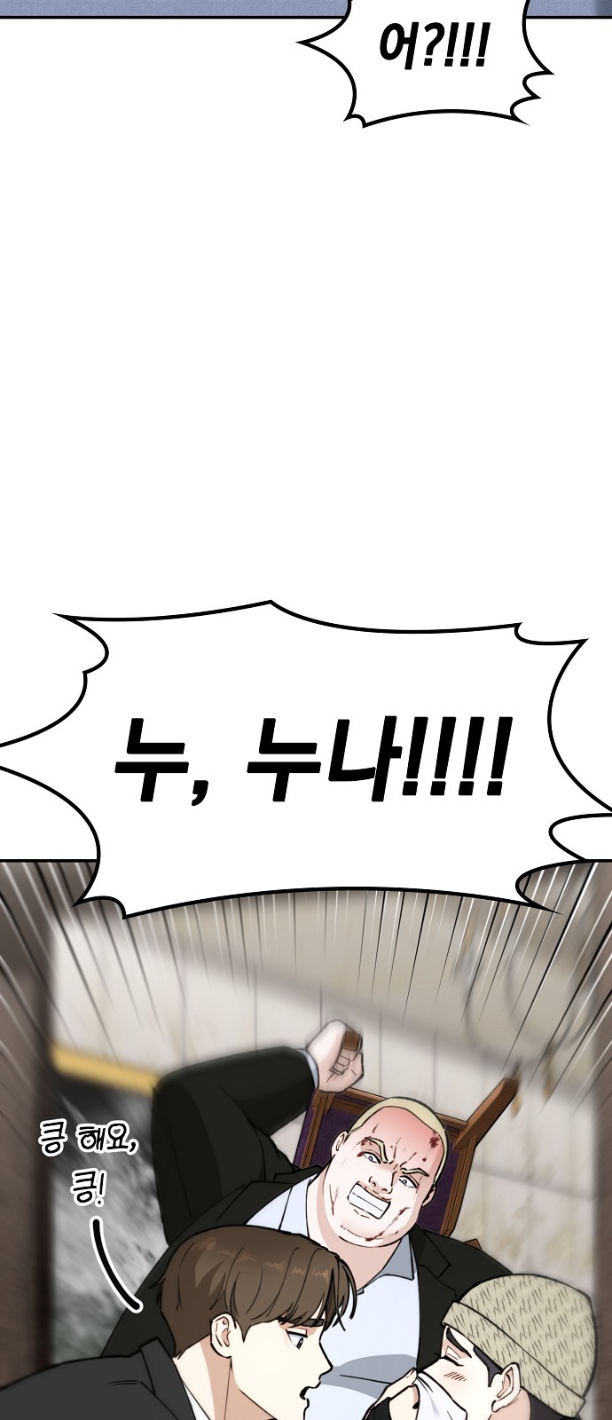 85 페이지