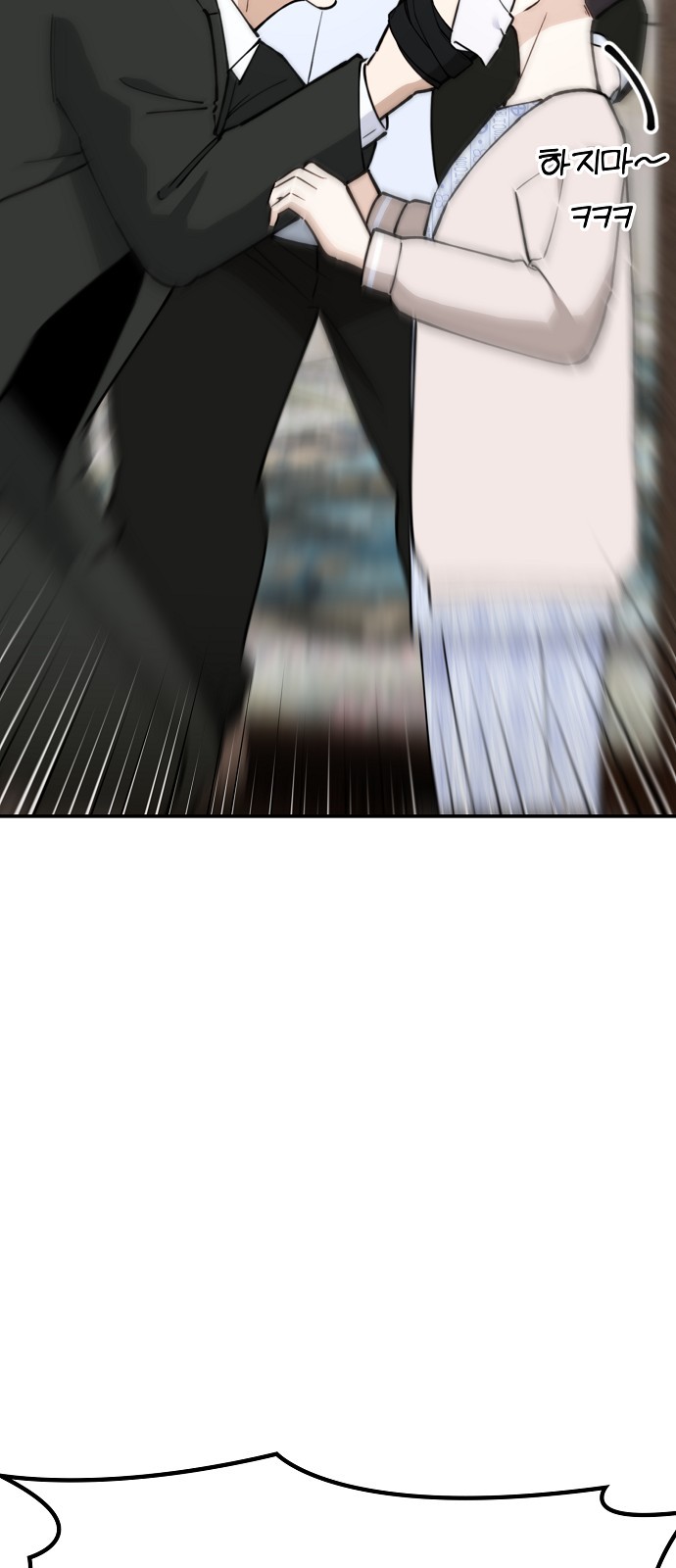 86 페이지