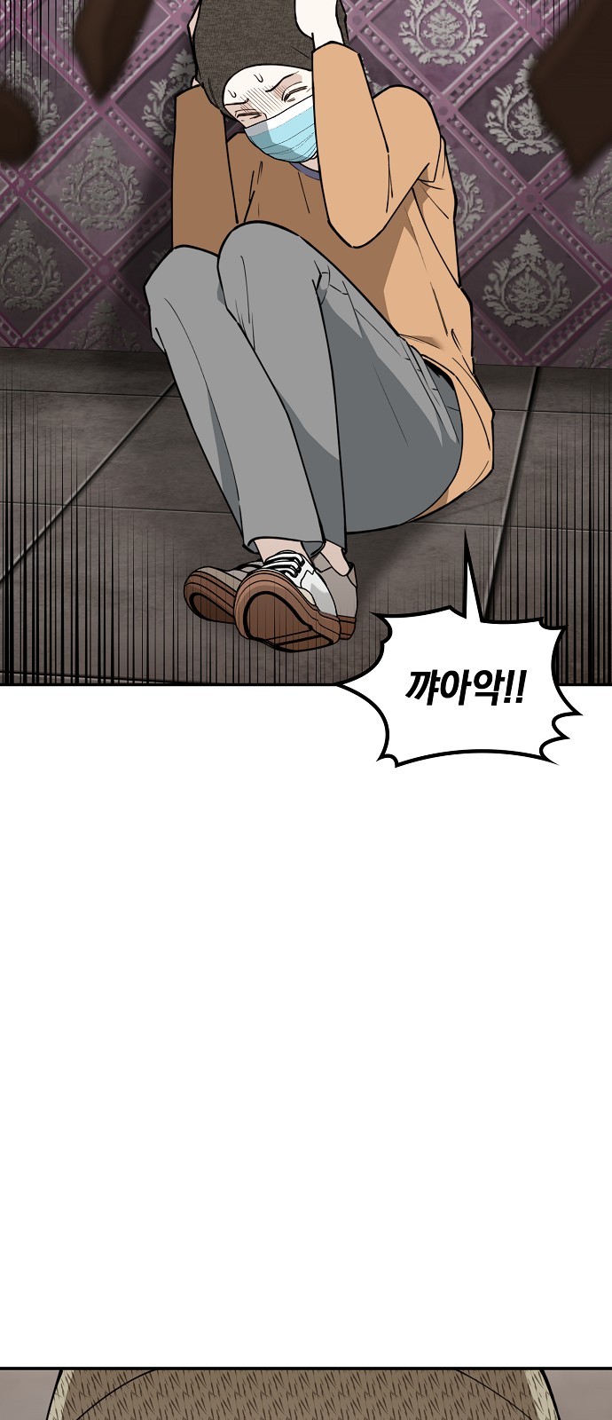 90 페이지