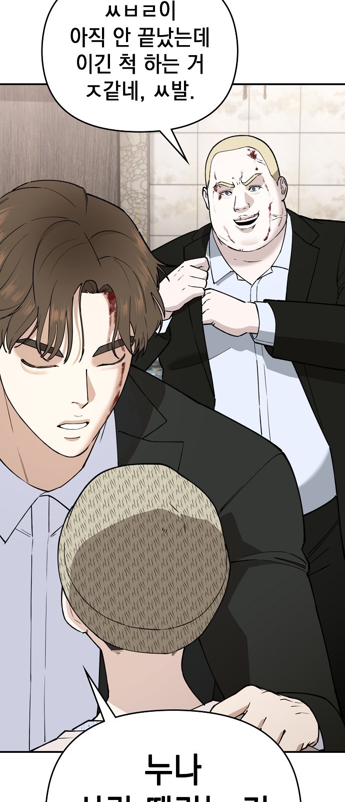 93 페이지