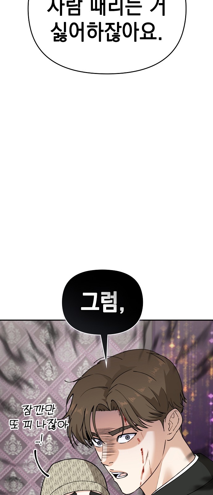 94 페이지