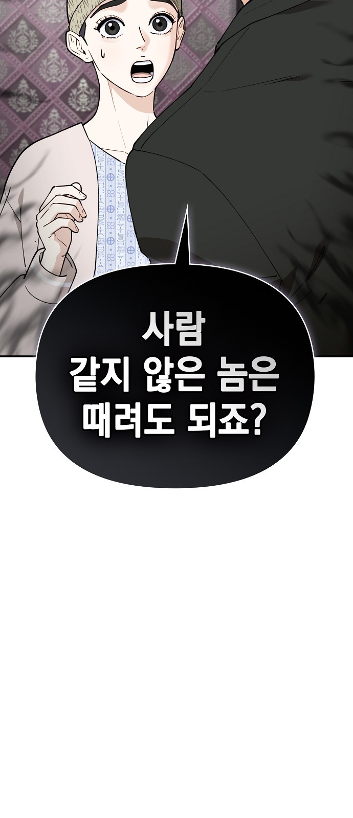 95 페이지