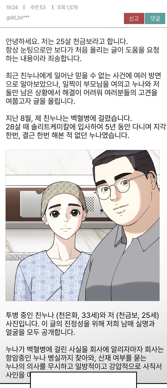 10 페이지