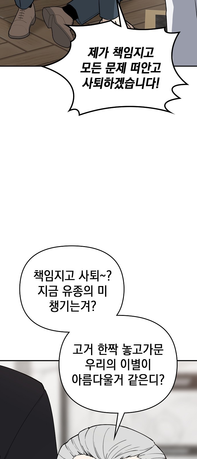100 페이지