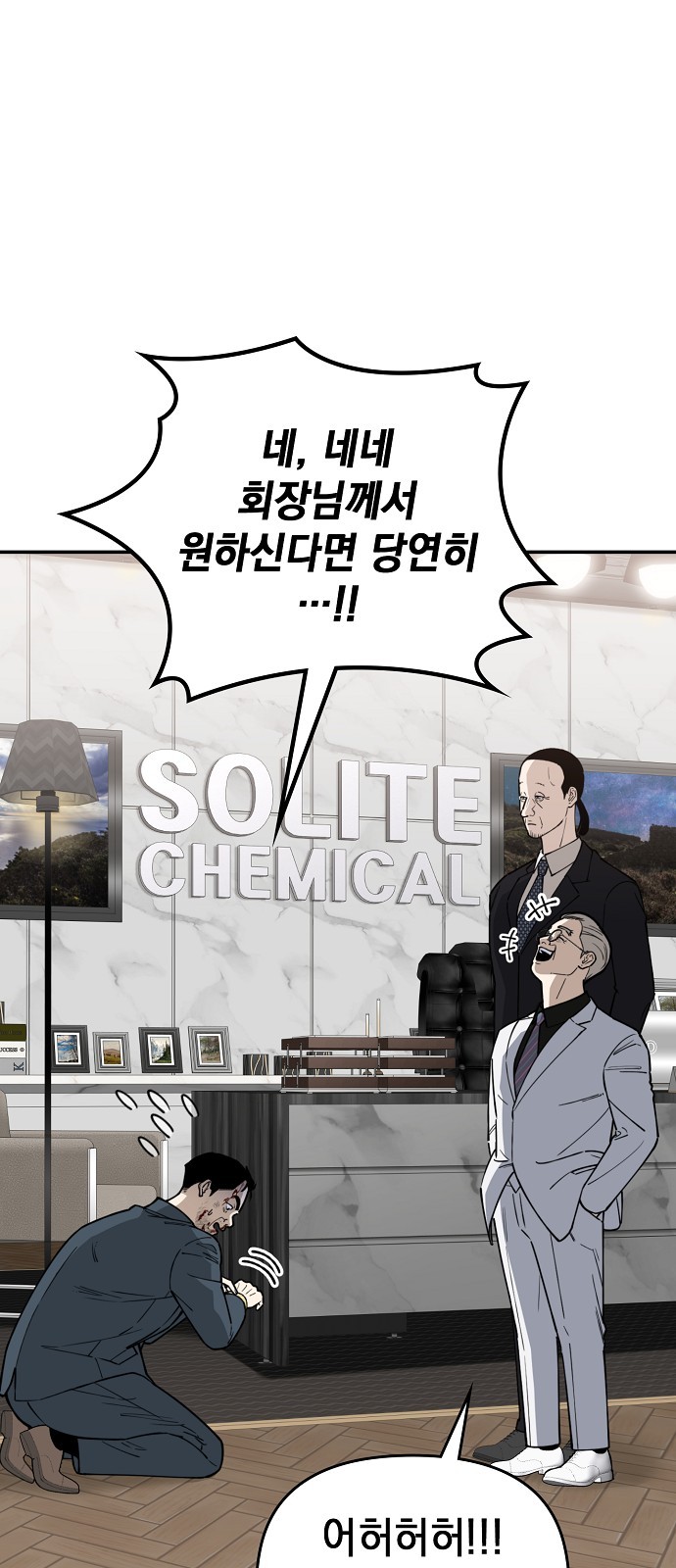 103 페이지