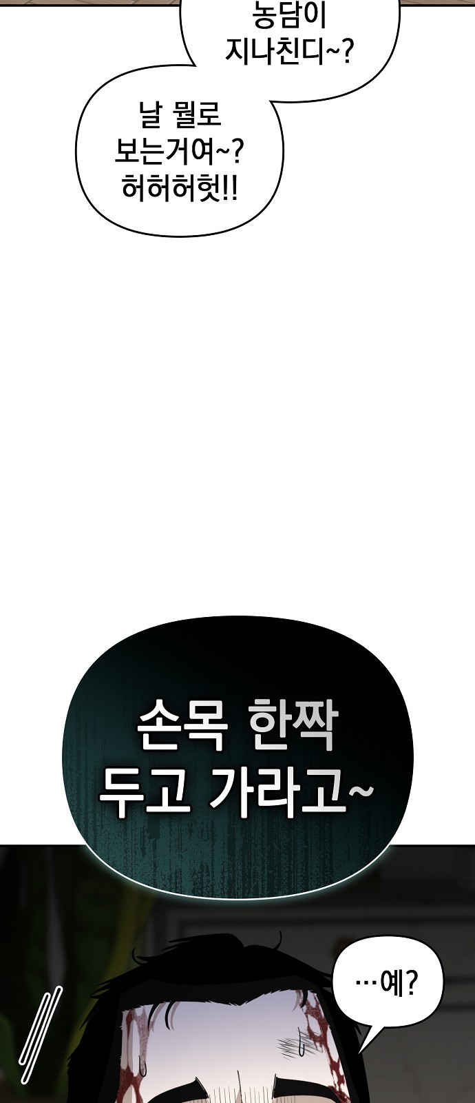 104 페이지