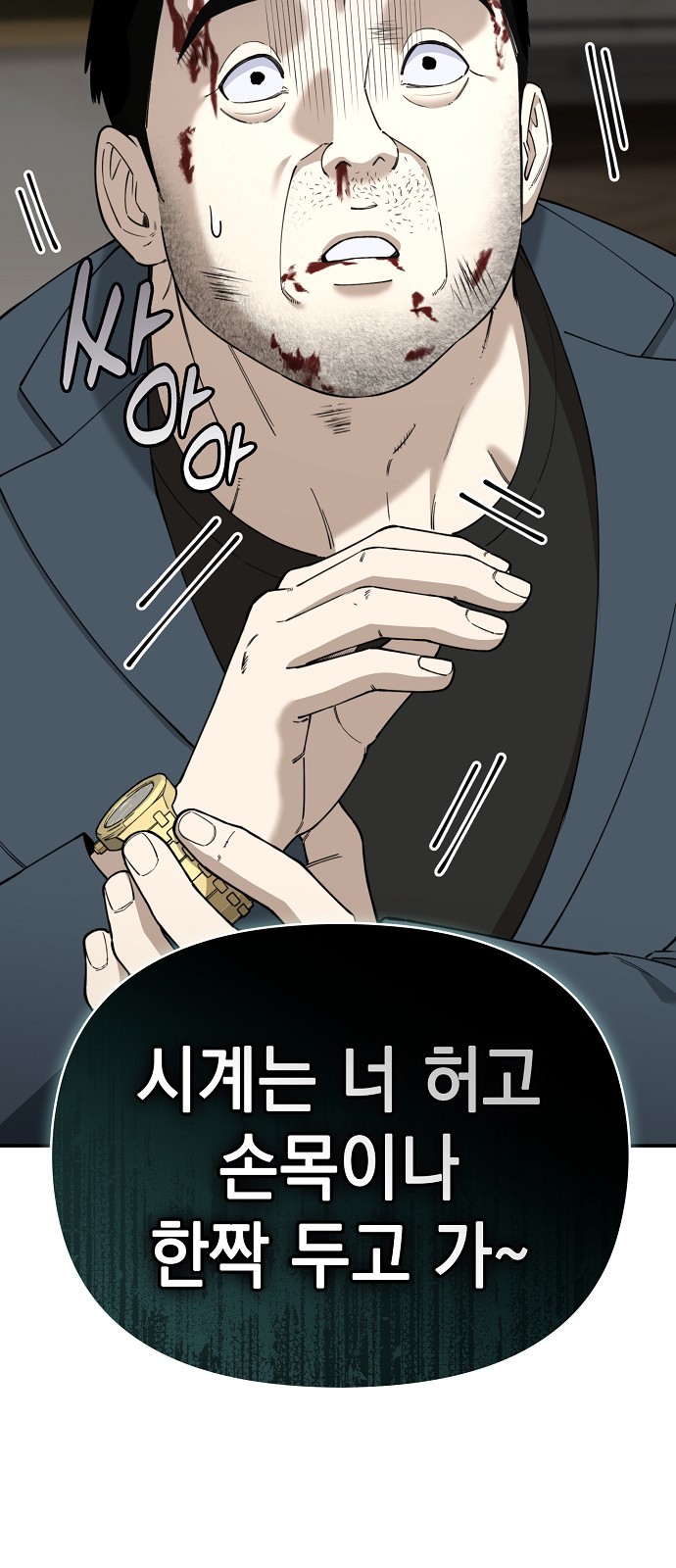 105 페이지