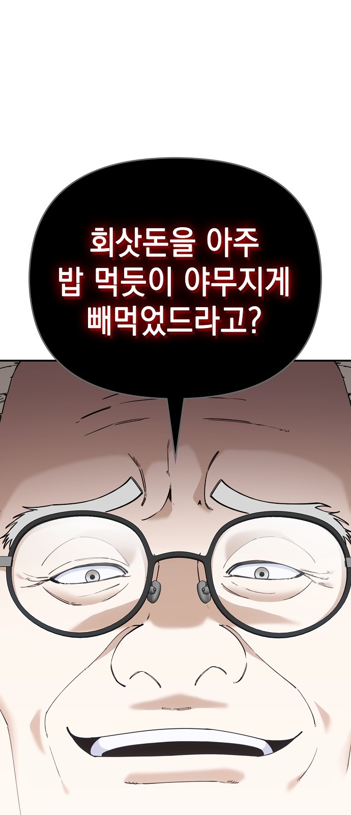 106 페이지