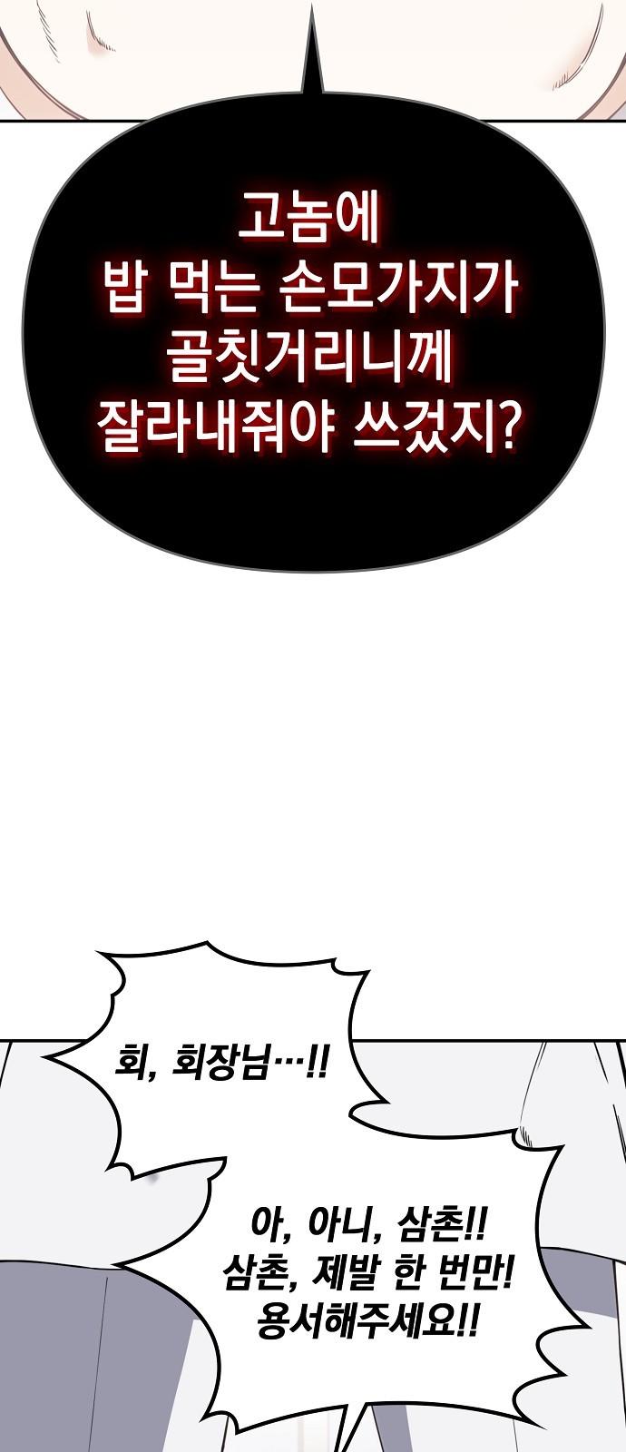107 페이지