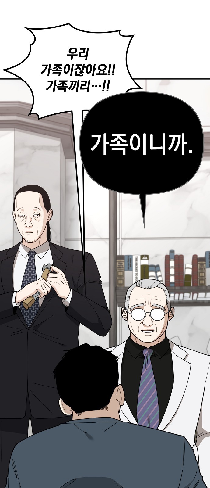 109 페이지