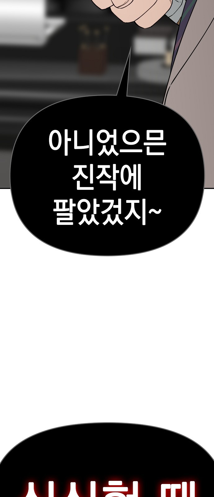 112 페이지