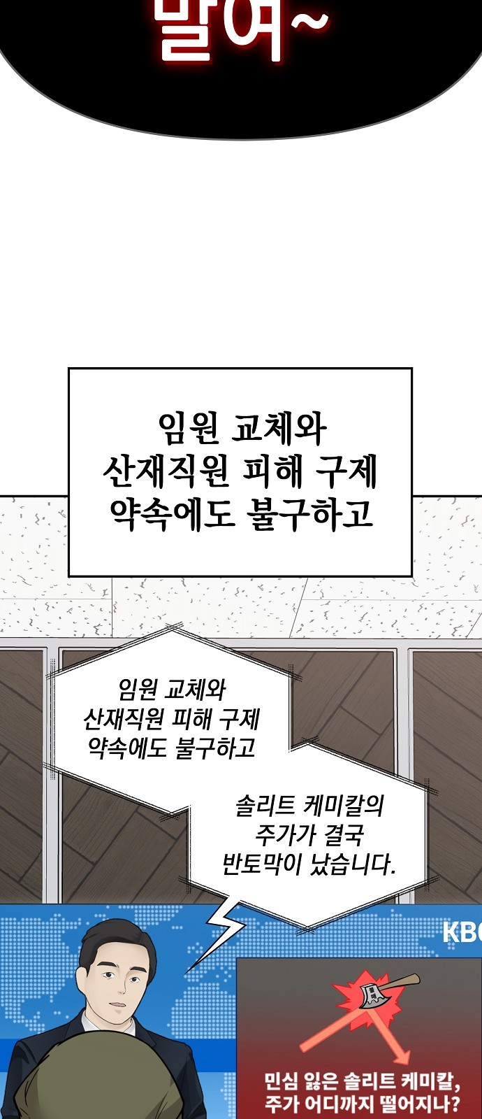 114 페이지