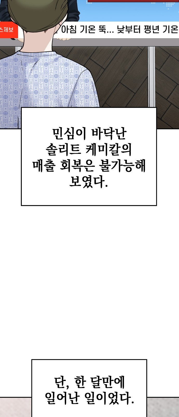 115 페이지