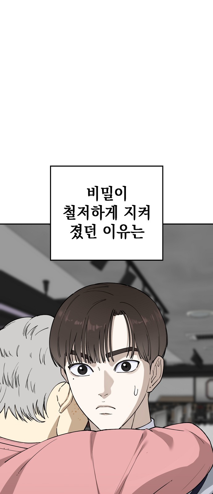 118 페이지