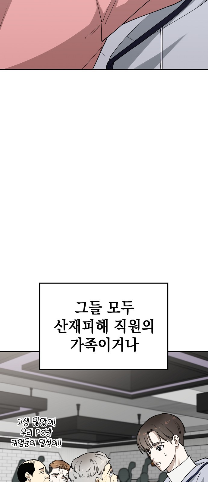 119 페이지