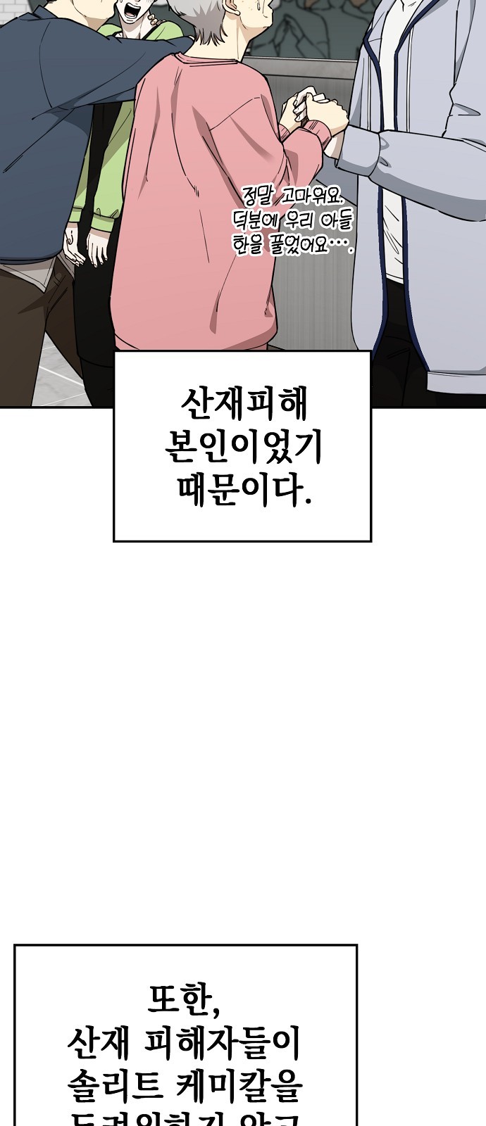 120 페이지