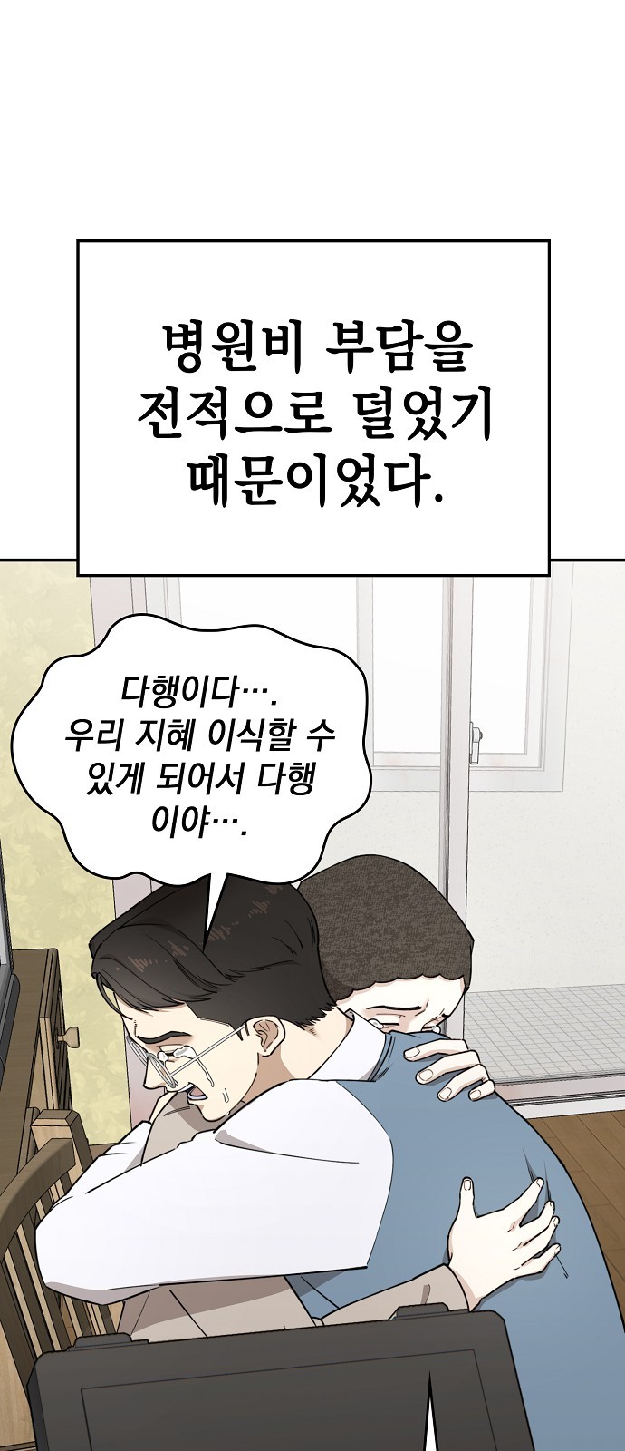 122 페이지