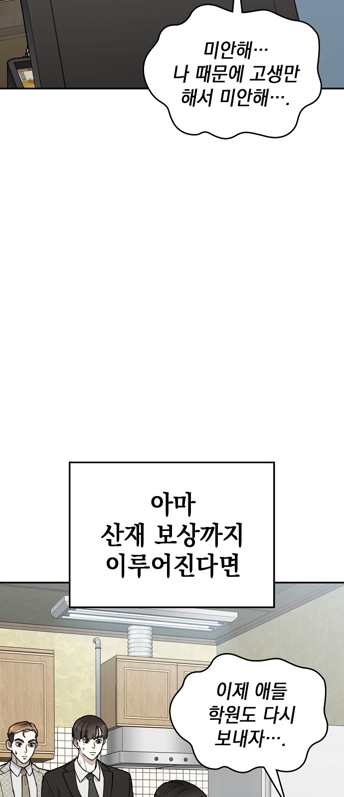 123 페이지