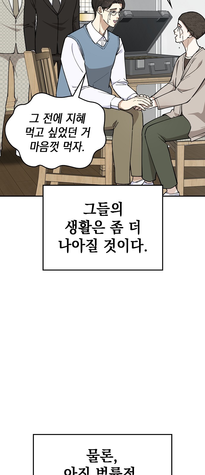 124 페이지