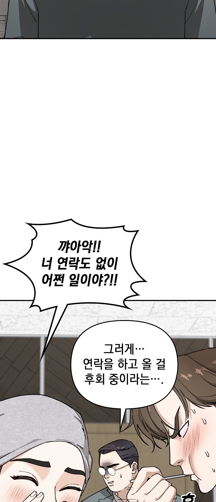 128 페이지