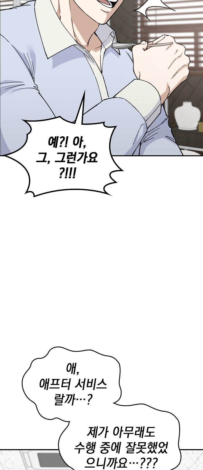 130 페이지