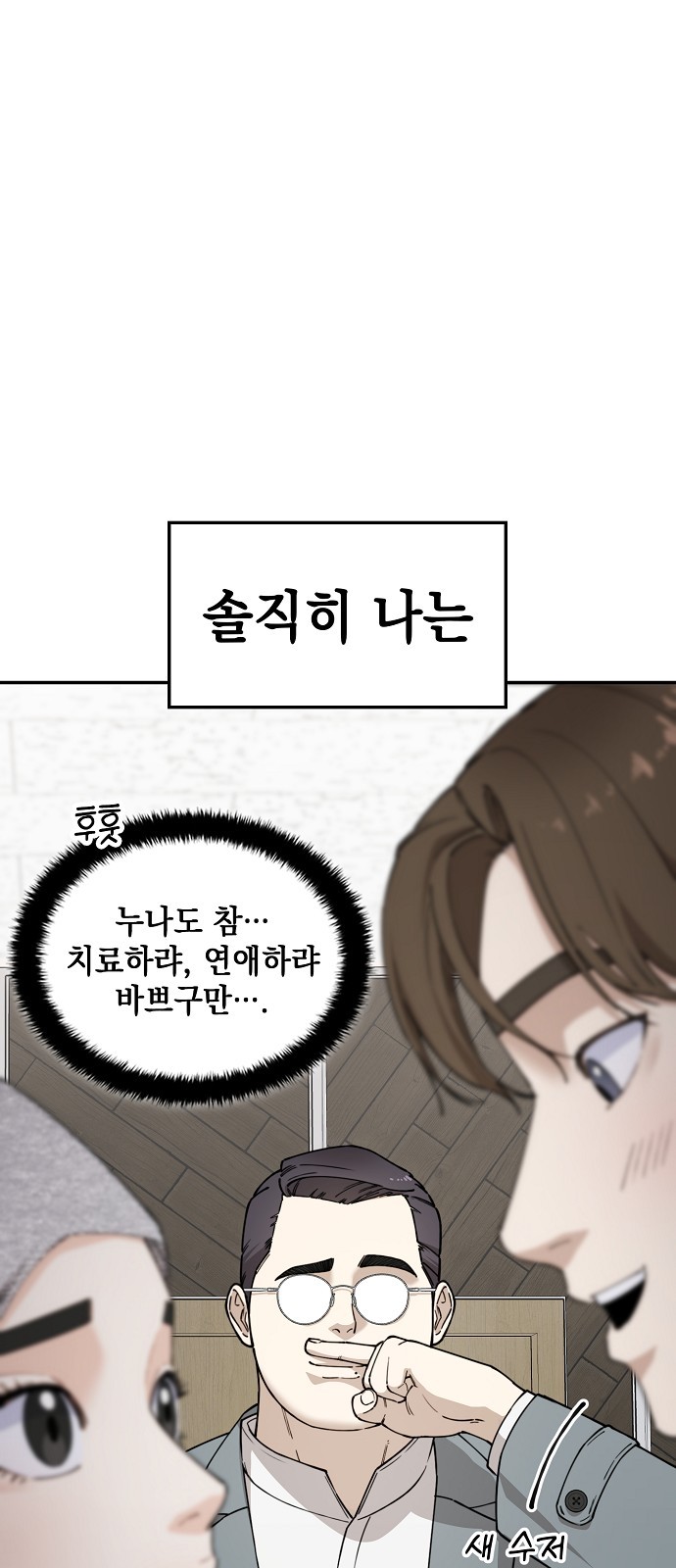 133 페이지
