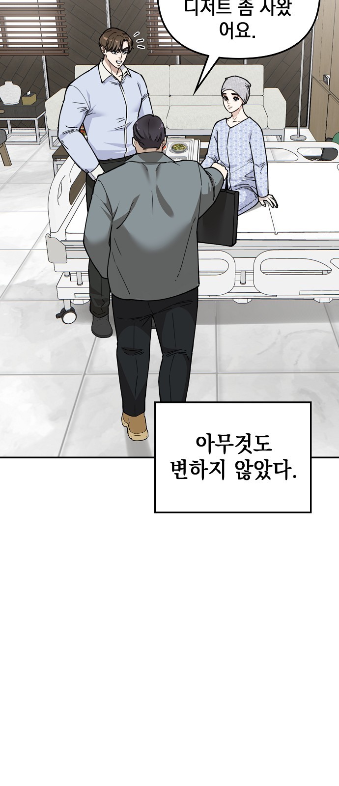 135 페이지