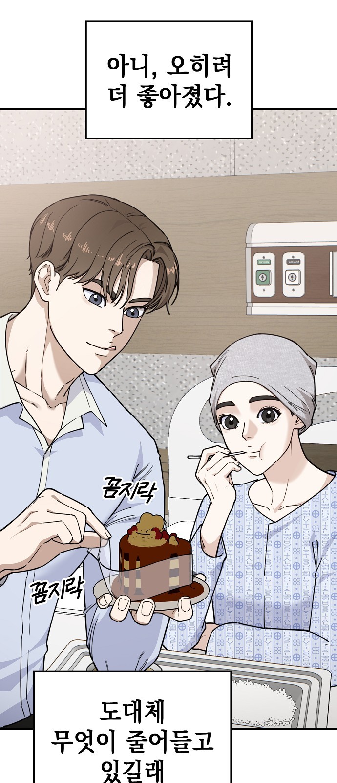 136 페이지