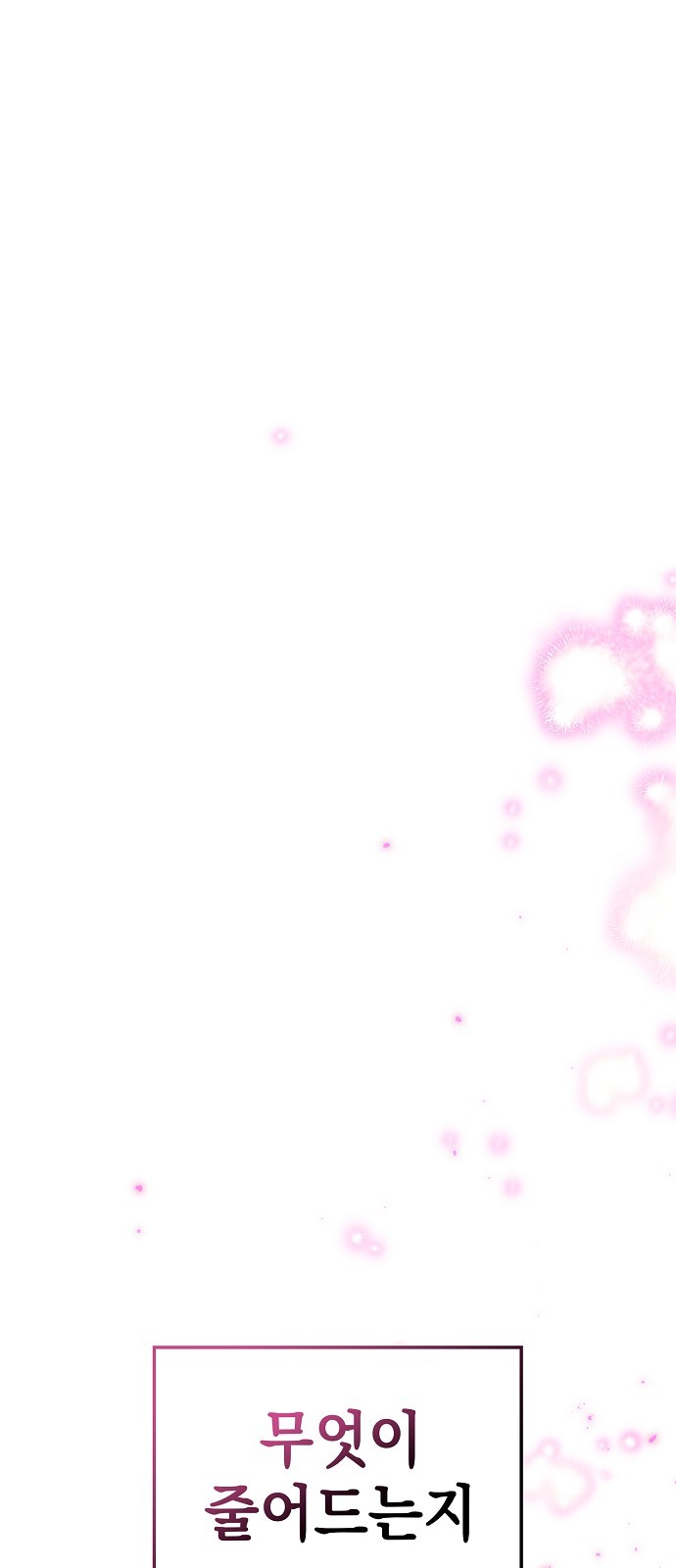 142 페이지