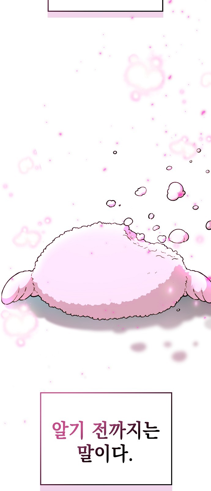 143 페이지