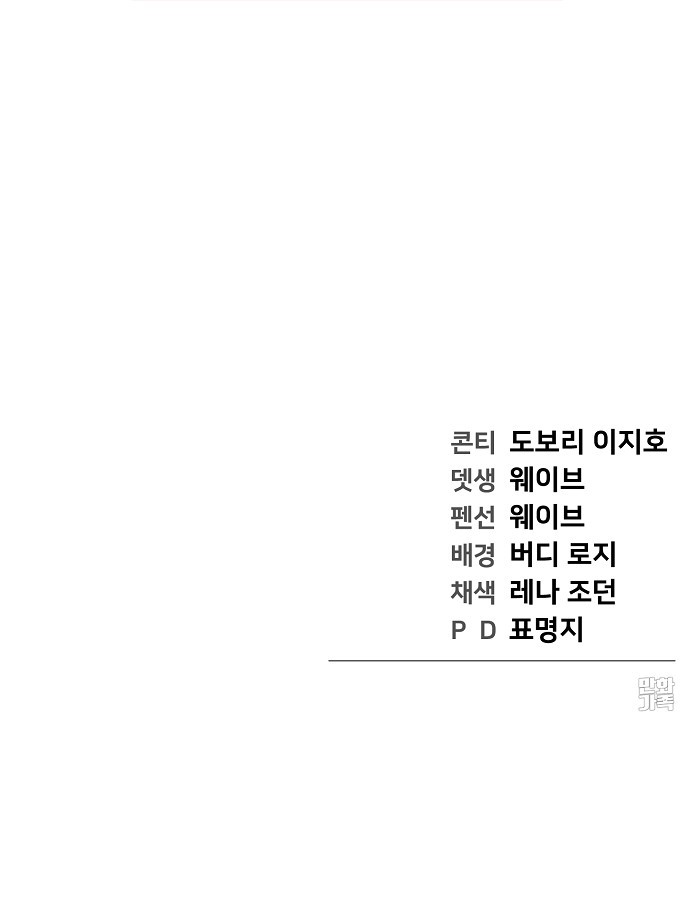 144 페이지