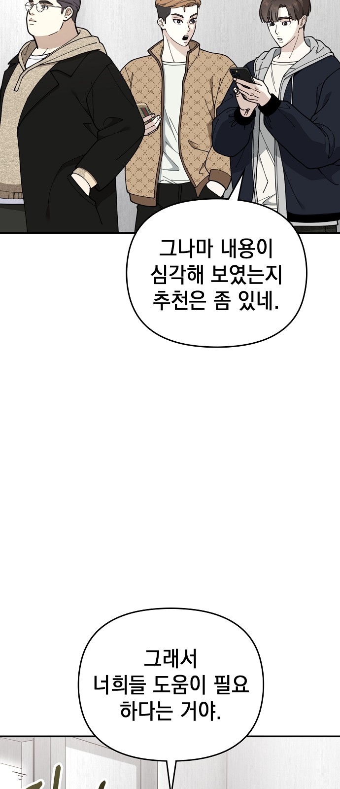 18 페이지