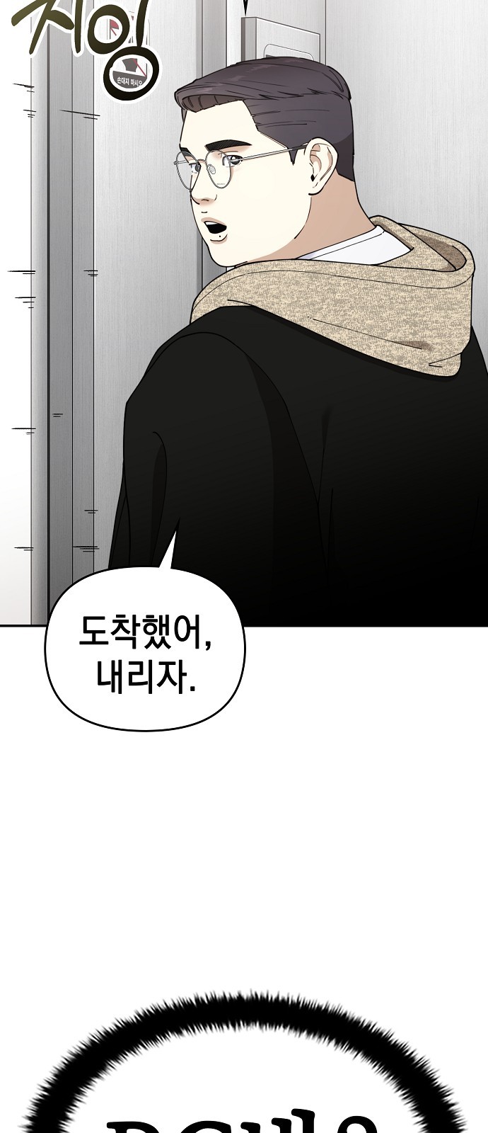 19 페이지