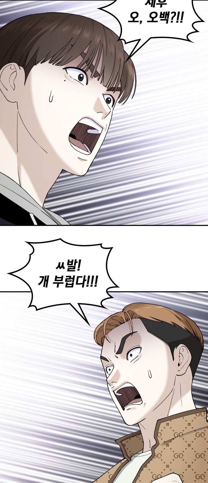 42 페이지