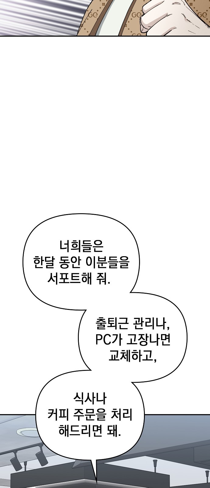 43 페이지