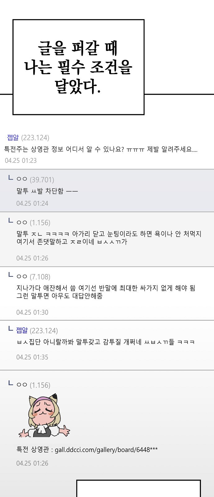 50 페이지