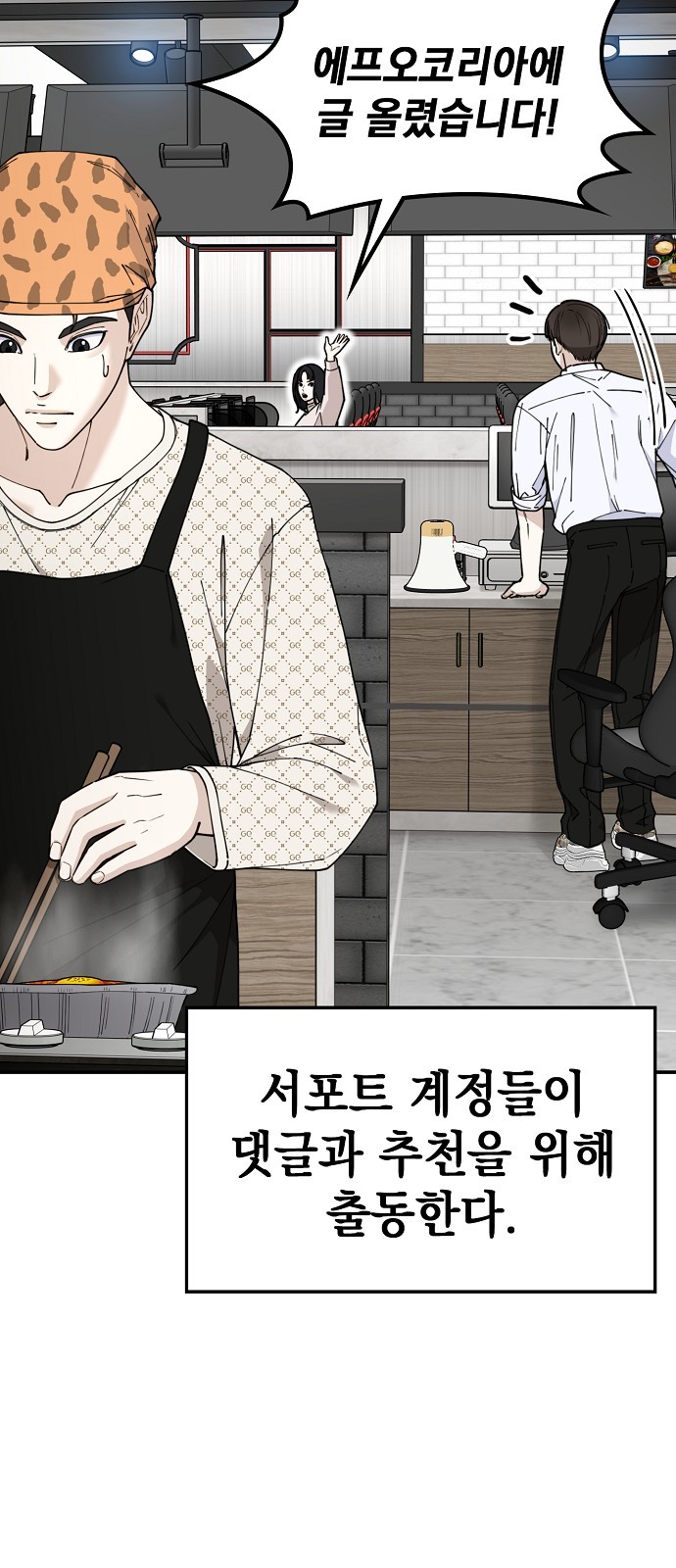 54 페이지