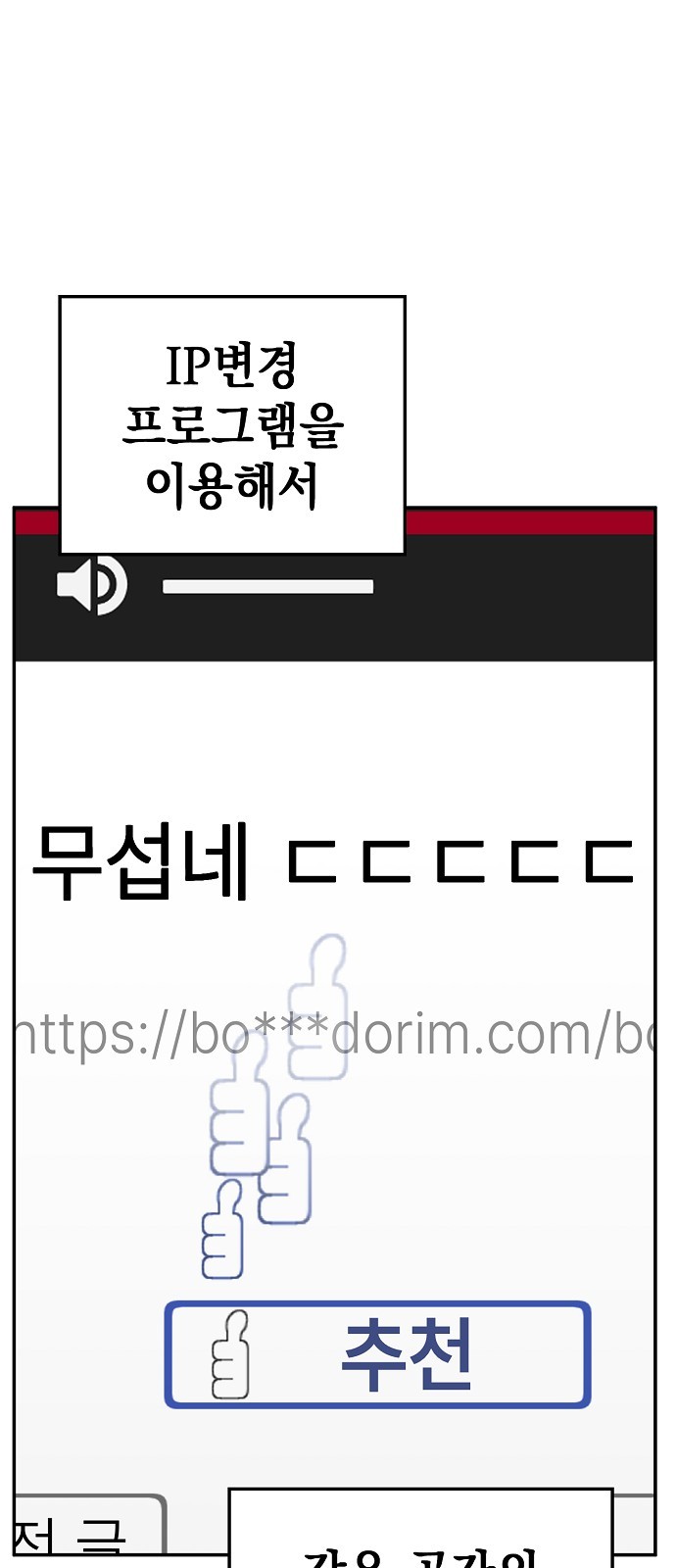55 페이지