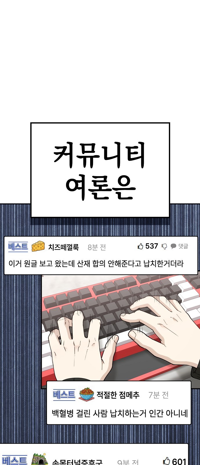 58 페이지