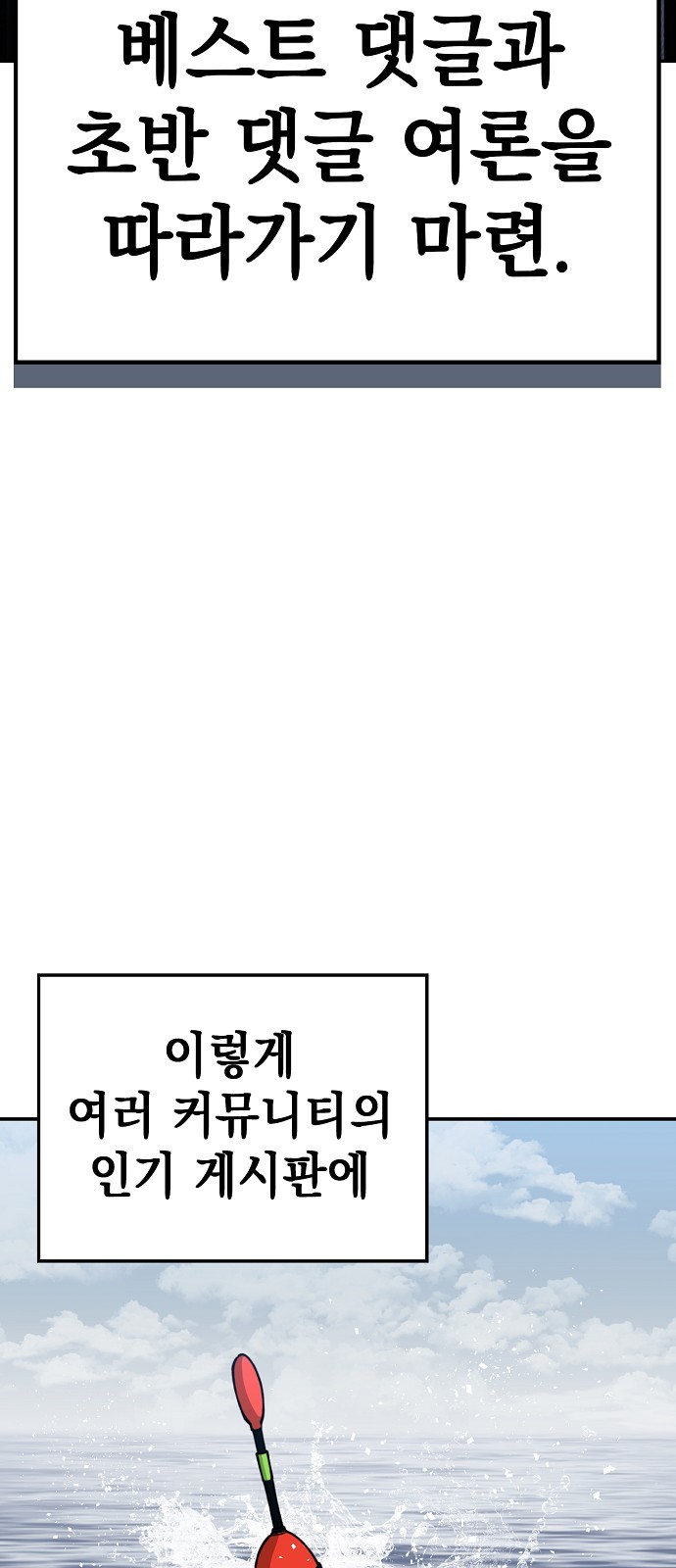 60 페이지