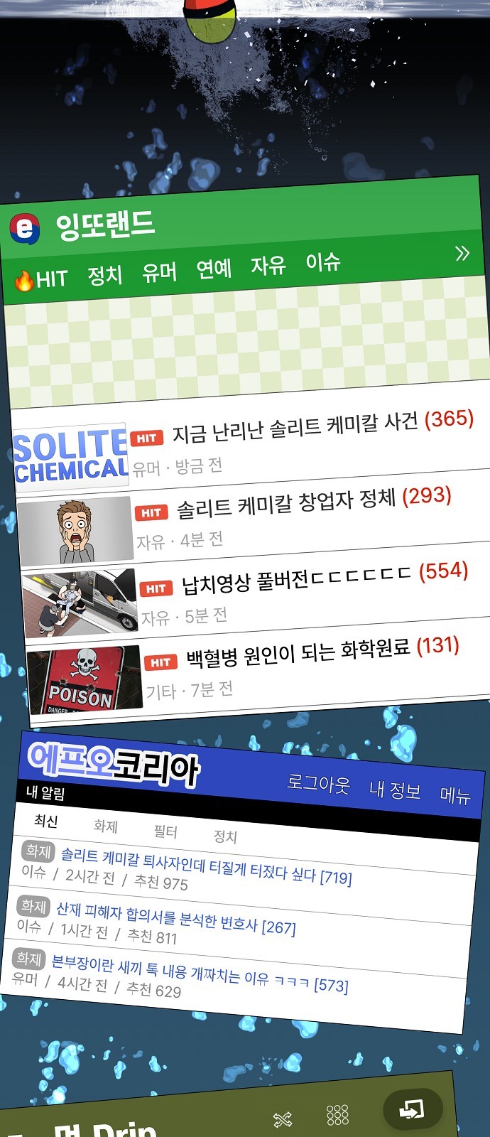 61 페이지