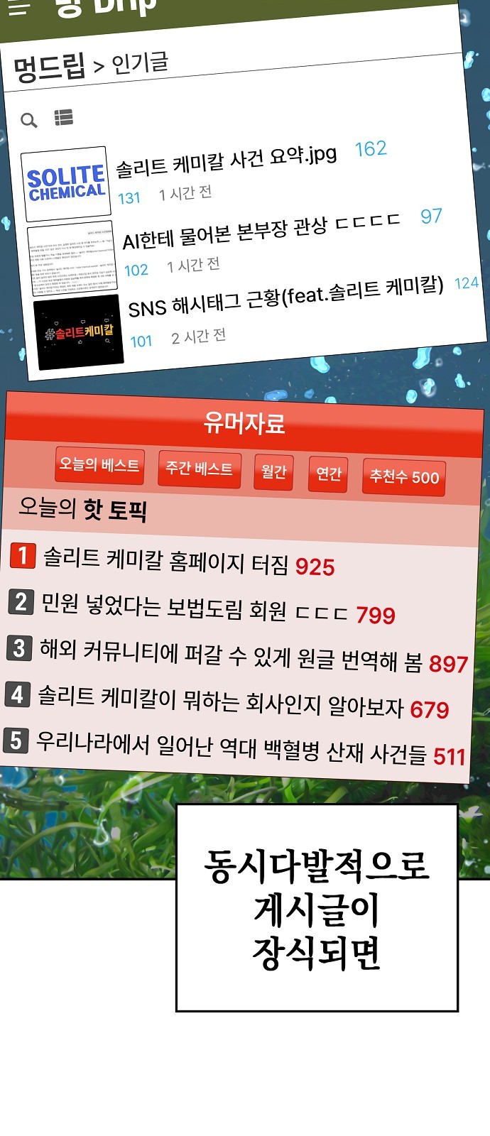 62 페이지
