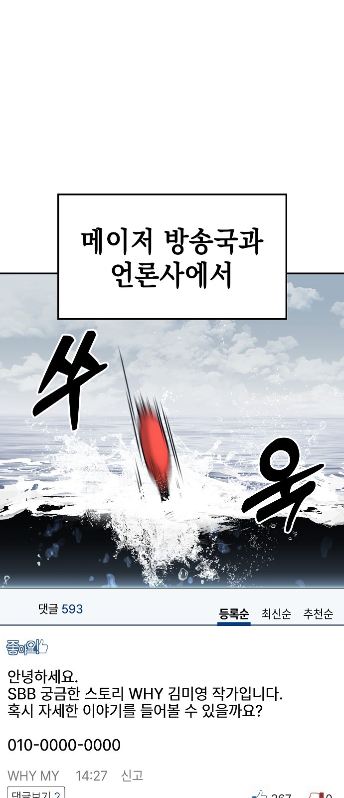 63 페이지